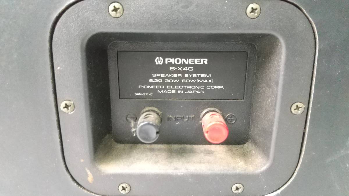 湘/PIONEER/スピーカー/2点セット/S-X4G/オーディオ機器/パイオニア