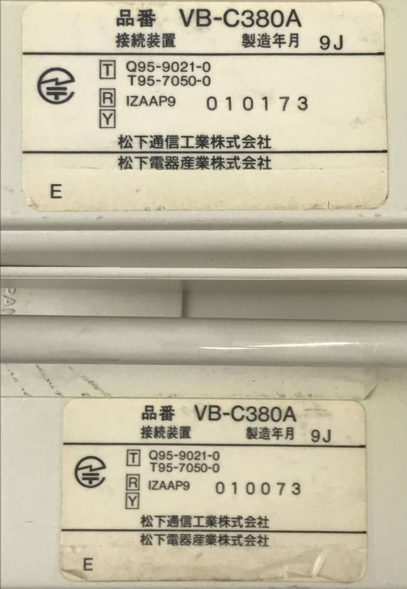 浜/Panasonic/ビジネスフォン用接読装置/3台セットまとめ売り/VB-C380A/VB-X460/業務用/パナソニック/7.9-8 ST【1円~】の画像10