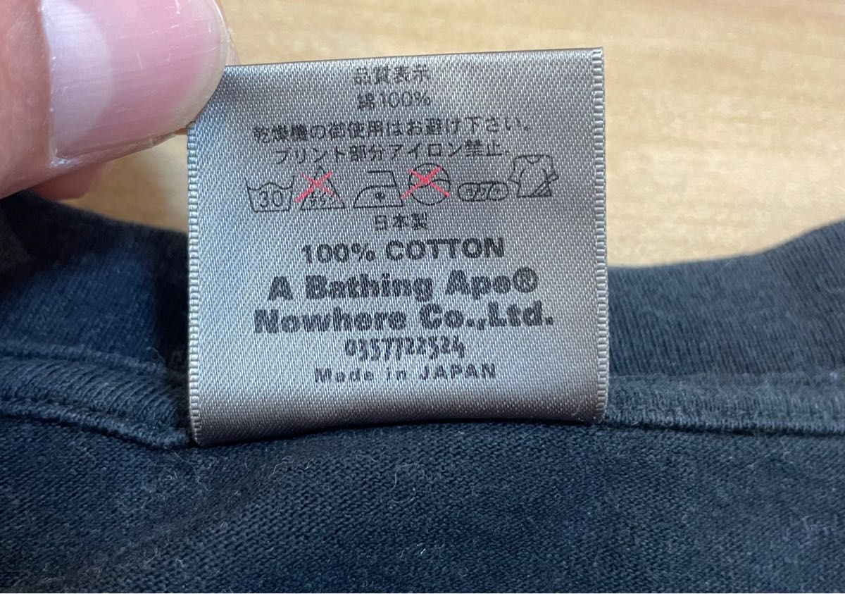 【日本製】A BATHING APE ノーウェア　レア　XL