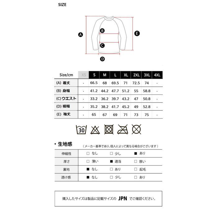 未使用品(テスラ)TESLA コンプレッションウェア メンズ 長袖 [UVカット・吸汗速乾] コンプレッシ MUD51-HCM_L