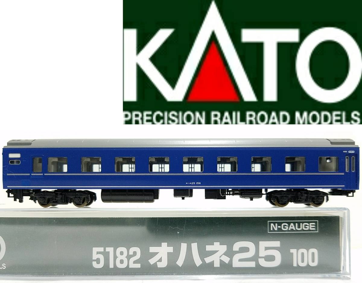 送料450円～(即決は送料無料) 新品同様品 KATO① 5182 オハネ25 100 ブルートレイン 鉄道模型 156 B寝台 ブルトレ Nゲージ カトー N-GAUGE