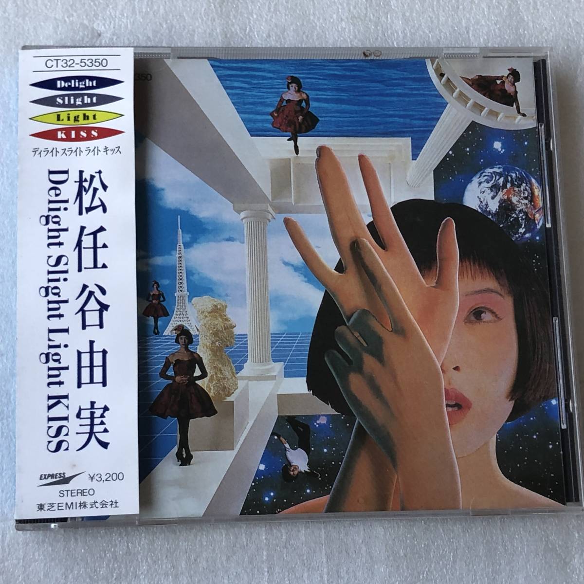 中古CD 松任谷由実/Delight Slight Light KISS 20th(1988年CT32-5350