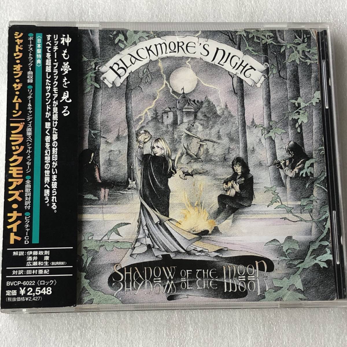 中古CD Blackmore's Night ブラックモアズ・ナイト/Shadow of The Moon 1st(1997年 BVCP-6022) 英国産HR/HM,女声メタル・ロック系_画像1