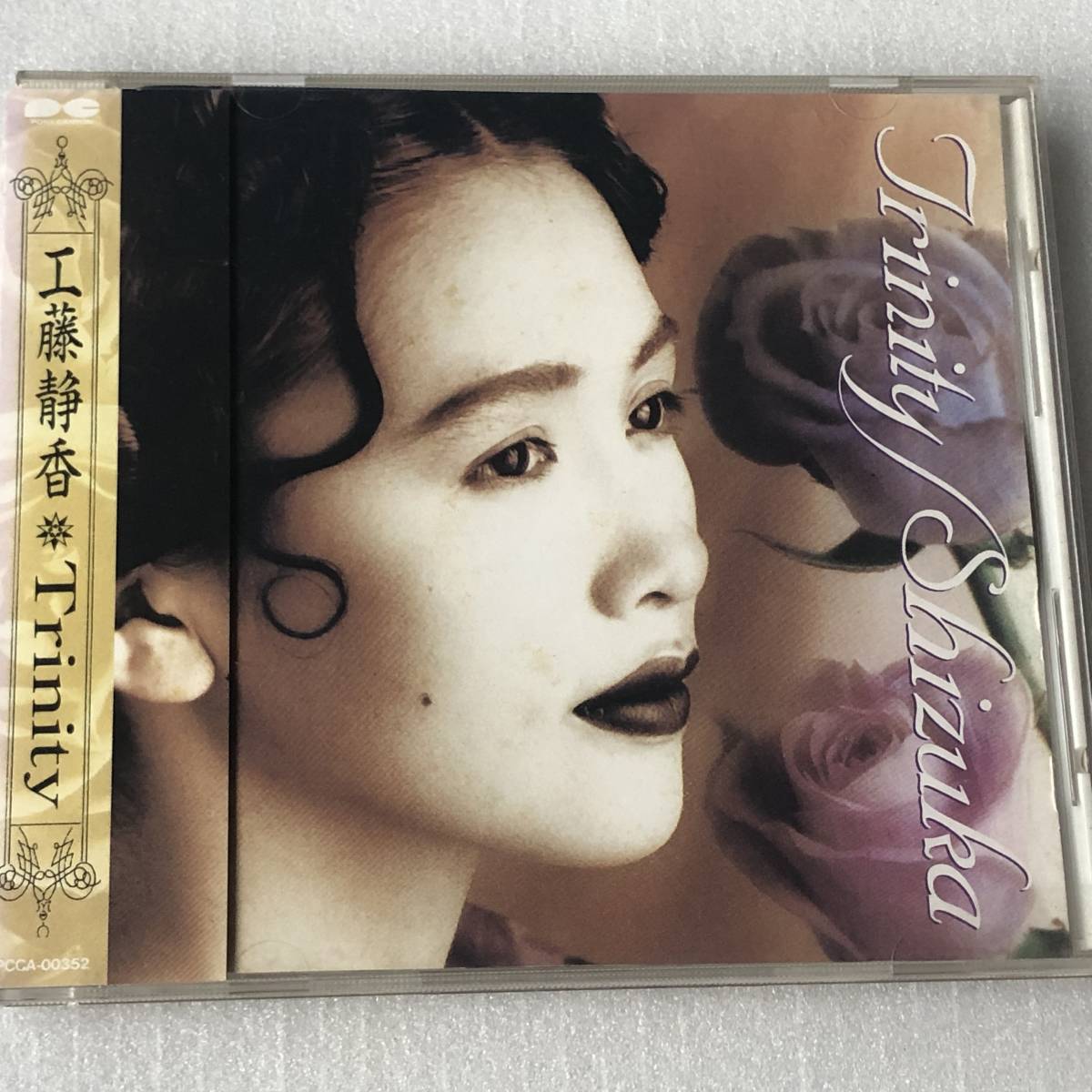 中古CD 工藤 静香/Trinity トリニティ 7th(1992年 PCCA-00352) 日本産,J-POP系_画像1