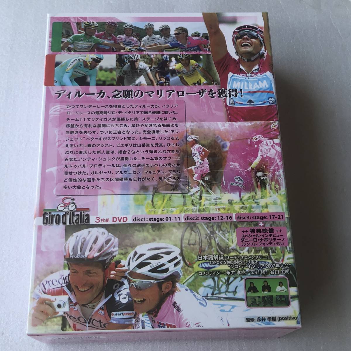  used DVD Giro d\'Italiajiro*te* Italy 2007 special BOX 3 sheets set TDV18024D free shipping 