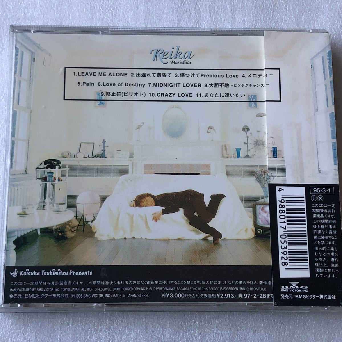 中古CD 森下 玲可/ZERO (1995年) 日本産,J-POP系_画像2