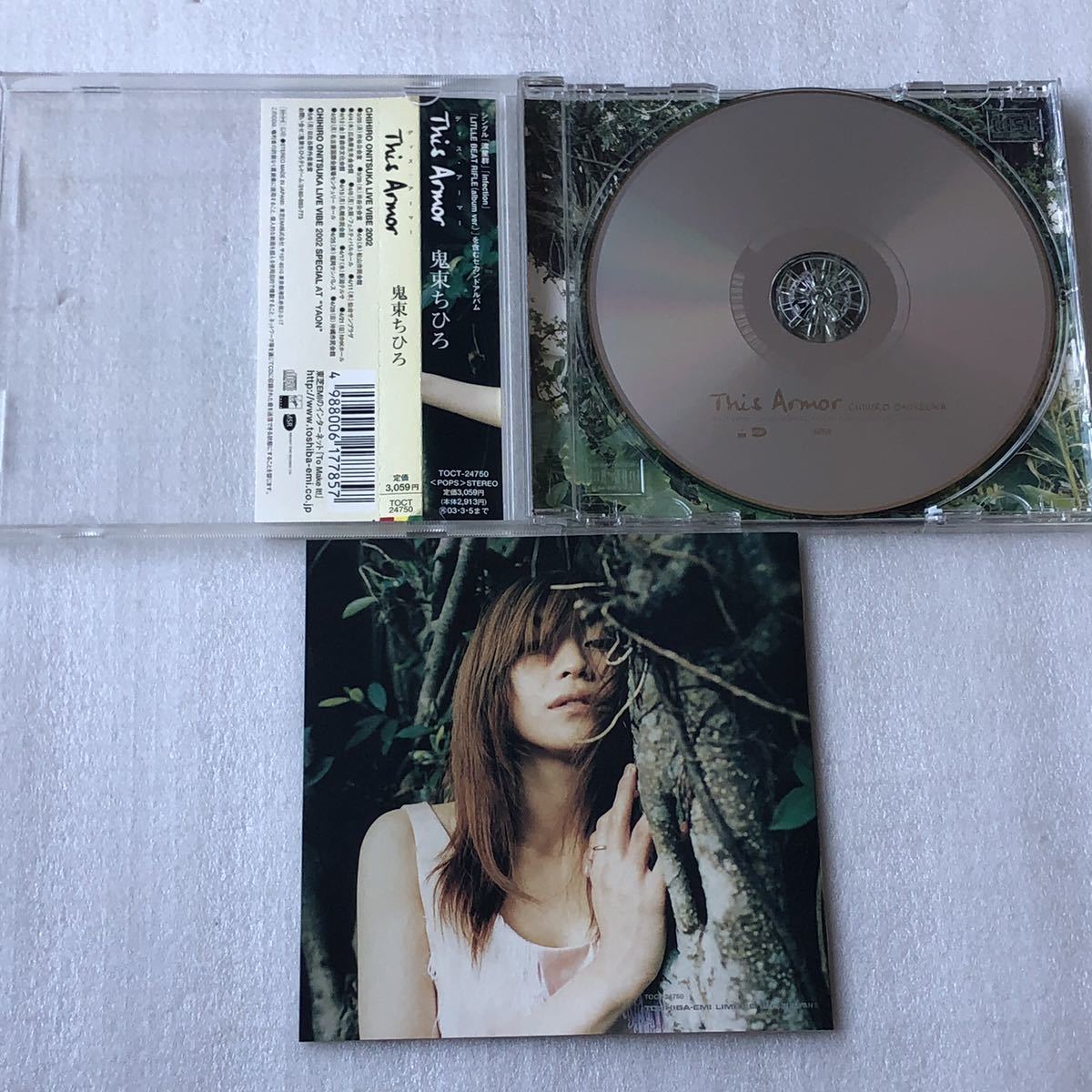 中古CD 鬼束ちひろ/This Armor ディス・アーマー (2002年) 日本産,J-POP系_画像3