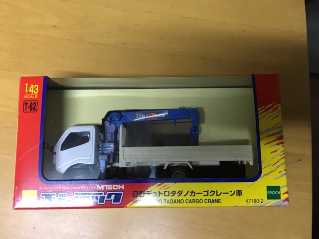 Yahoo!オークション - 1/43 HINO 日野 デュトロ タダノ カーゴ Yahoo!オークション - 1/43 HINO 日野 デュトロ タダノ カーゴ