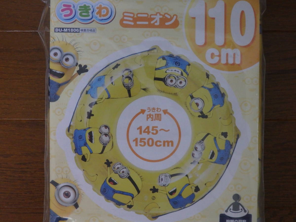 ミニオン 巨大の値段と価格推移は 6件の売買情報を集計したミニオン 巨大の価格や価値の推移データを公開