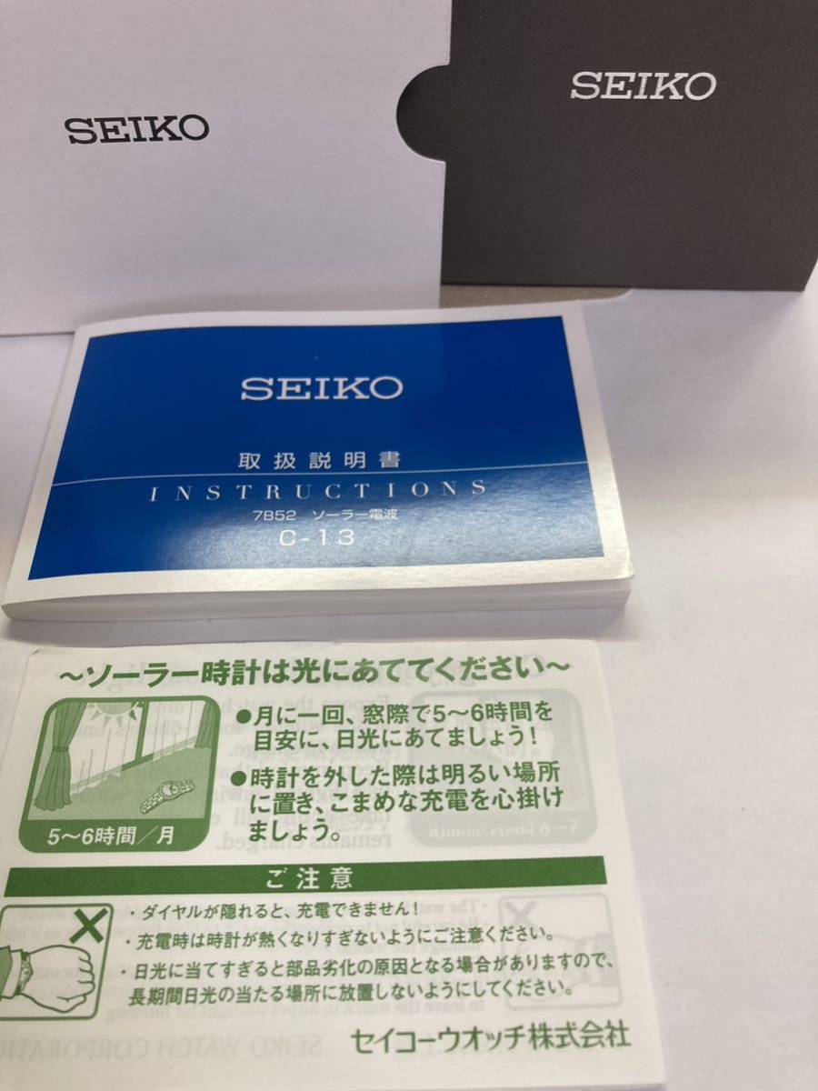 SEIKO メンズ、ソーラー、電波腕時計、スピリットSBTM167 箱付_画像6