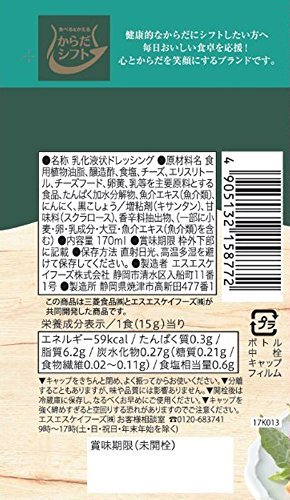 es SK f-z from . shift sugar quality control si- The - salad dressing 170ml×4 piece 