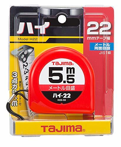 タジマ(Tajima) コンベックス 5.5m×22mm ハイ22 H2255BL_画像2