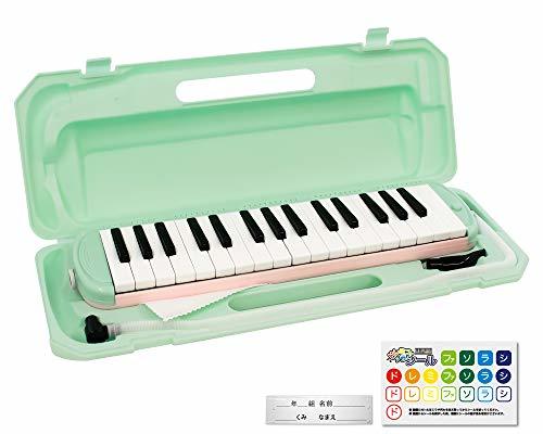 KC キョーリツ 鍵盤ハーモニカ メロディピアノ 32鍵 ミントピンク P3001-32K/MINTPINK (ドレミ表記シール・クロス・お名前