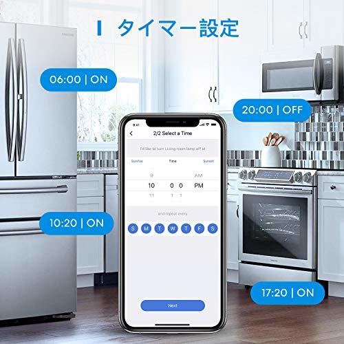 【 Alexa認定WiFiスマートプラグ 】 Meross スマートコンセント ハブ不要 スイッチ 無線リモコン ソケット ワイヤレス Alex_画像6