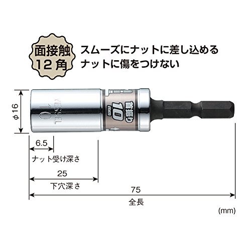 ベッセル(VESSEL) 剛鍛首振りショートソケット 対辺10 コンパクトサイズのユニバーサルソケット WSA2010_画像3