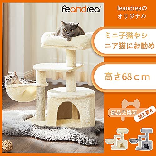 FEANDREA キャットタワー ミニ 子猫やシニア猫にお勧め 省スペース 爪とぎ 高さ68cm PCT59M_画像2