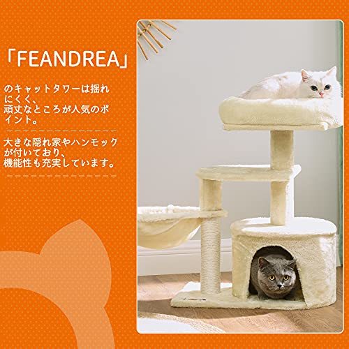 FEANDREA キャットタワー ミニ 子猫やシニア猫にお勧め 省スペース 爪とぎ 高さ68cm PCT59M_画像9