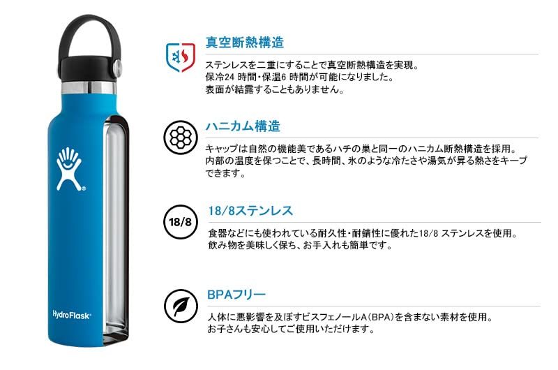 ハイドロフラスク(Hydro Flask) HYDRATION 18oz 532ml スタンダードマウス ストーン_画像3