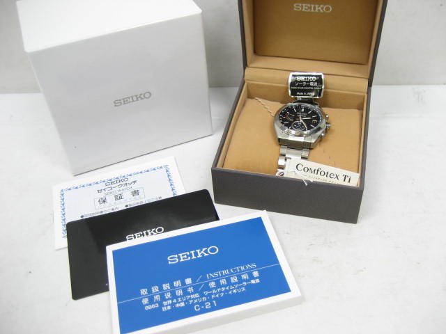 新品 定価 SEIKO セイコー ASTRON アストロン SBXY015 腕時計 ソーラー電波 チタン デイデイト シルバー×ブラック 銀 黒