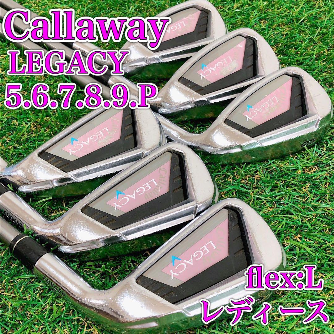 2022新春福袋】 【レディース】レガシー Callaway アイアン L 女性用