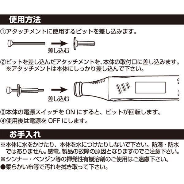 ☆ホビールーター グラインダー コードレス 電動パワードリル 電池式 ミニルーター_画像7