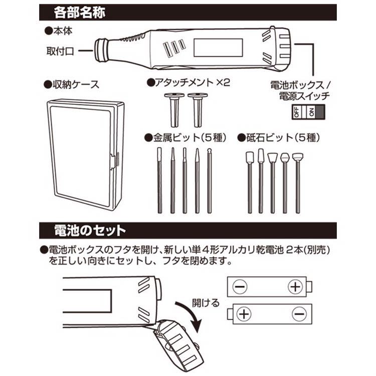 ☆ホビールーター グラインダー コードレス 電動パワードリル 電池式 ミニルーター_画像6