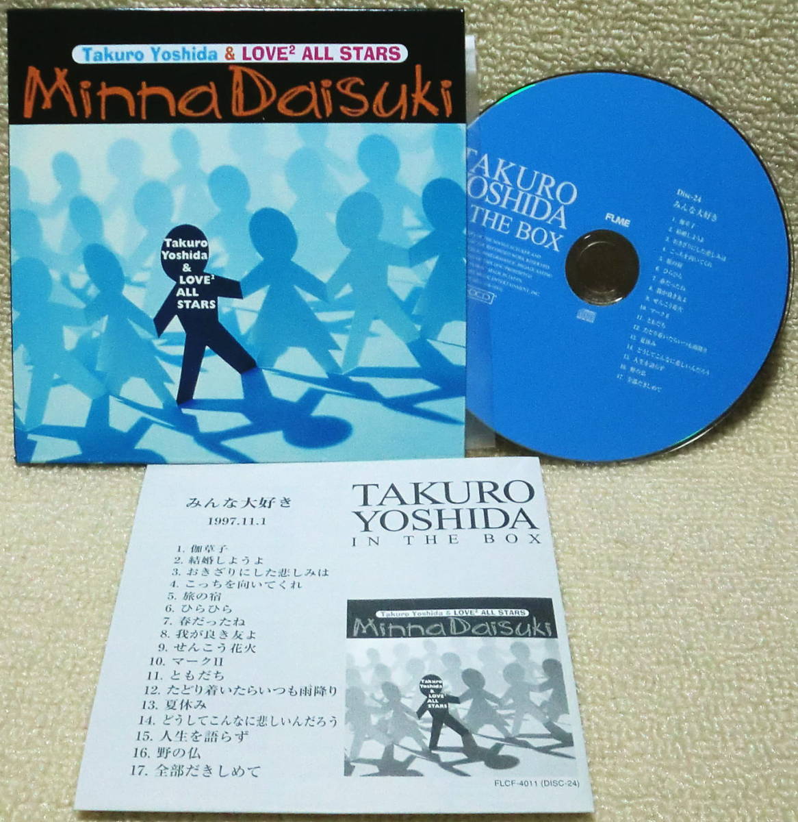 送料210円○CD 吉田拓郎 みんな大好き 全部だきしめて 紙ジャケ再発