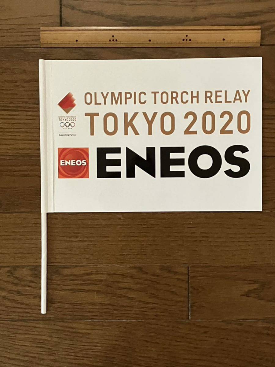 TOKYO 2020 トーチリレー応援フラッグ_画像2