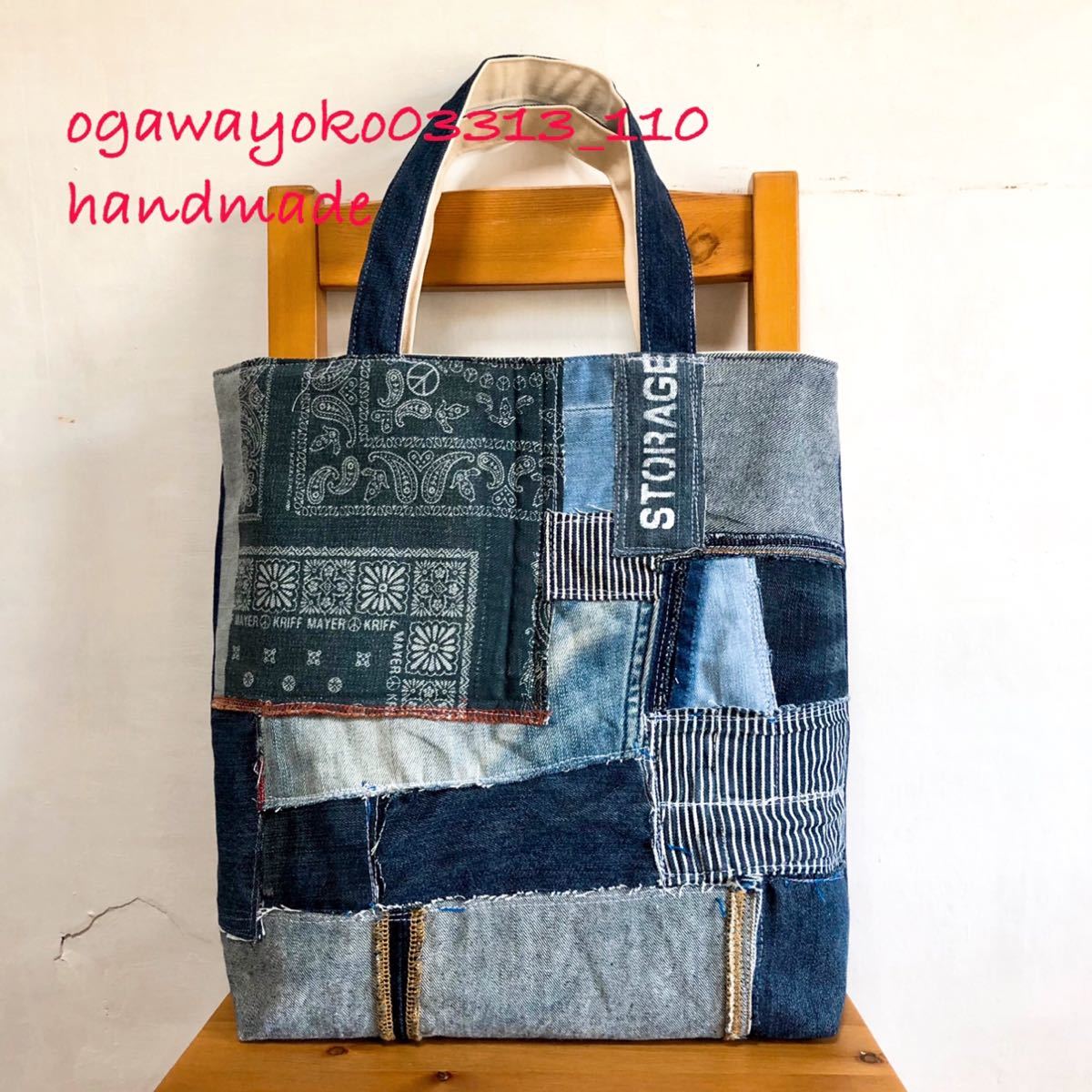  one point thing * Denim tote bag * Denim patch *k Lazy patch * Denim .. is .* Denim liking san .