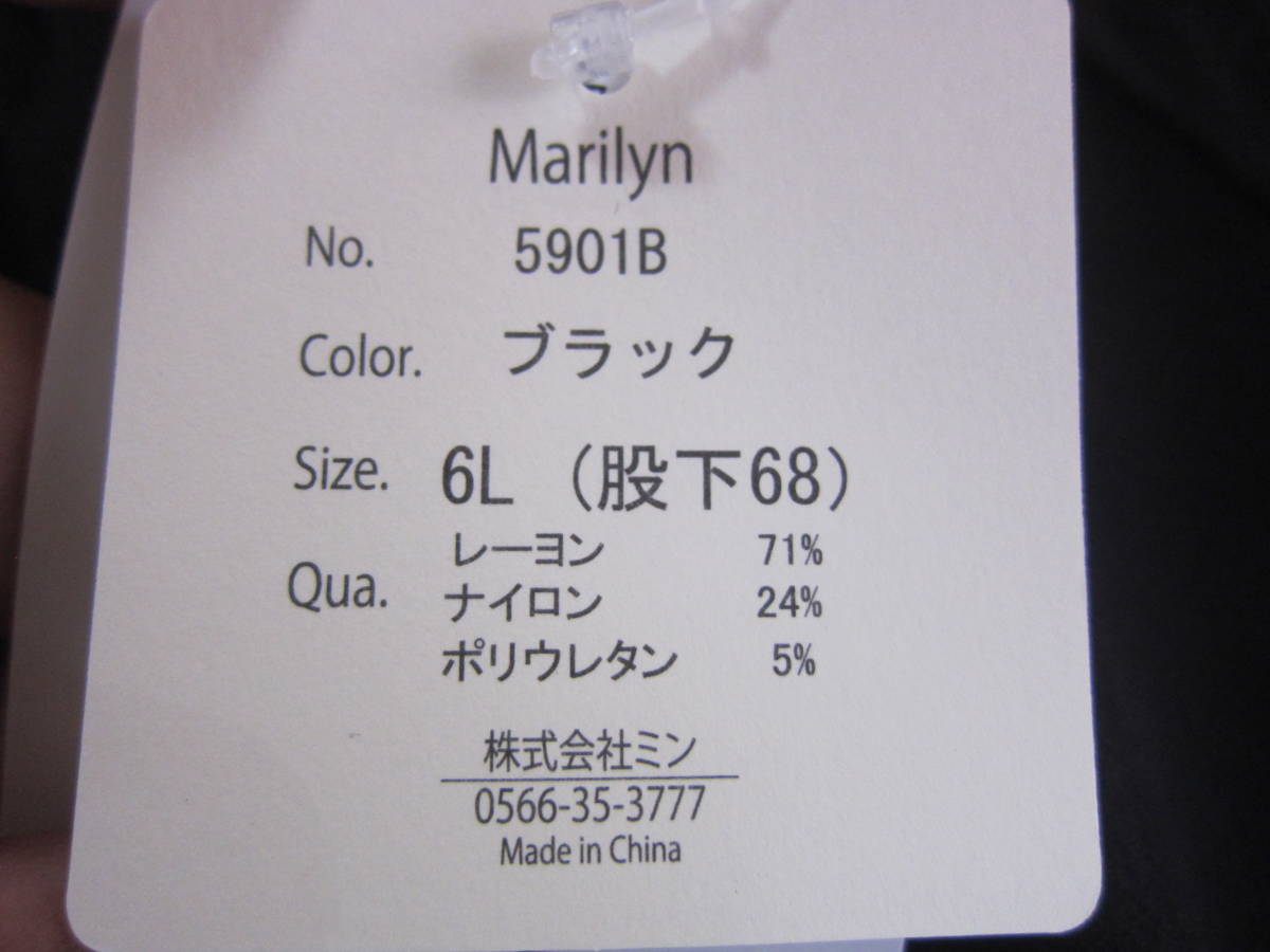  новый товар очень большой 6L A HAPPY MARILYNa happy Marilyn леггинсы брюки низ большой размер женский чёрный me16183
