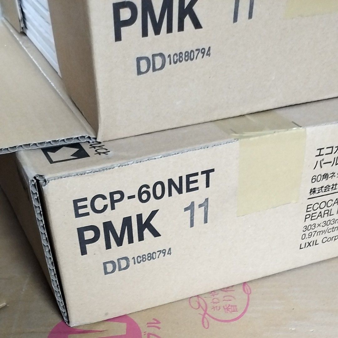 ECP-60NET PMK11 エコカラット プラス パールマスクⅡ二箱 半端 INAX