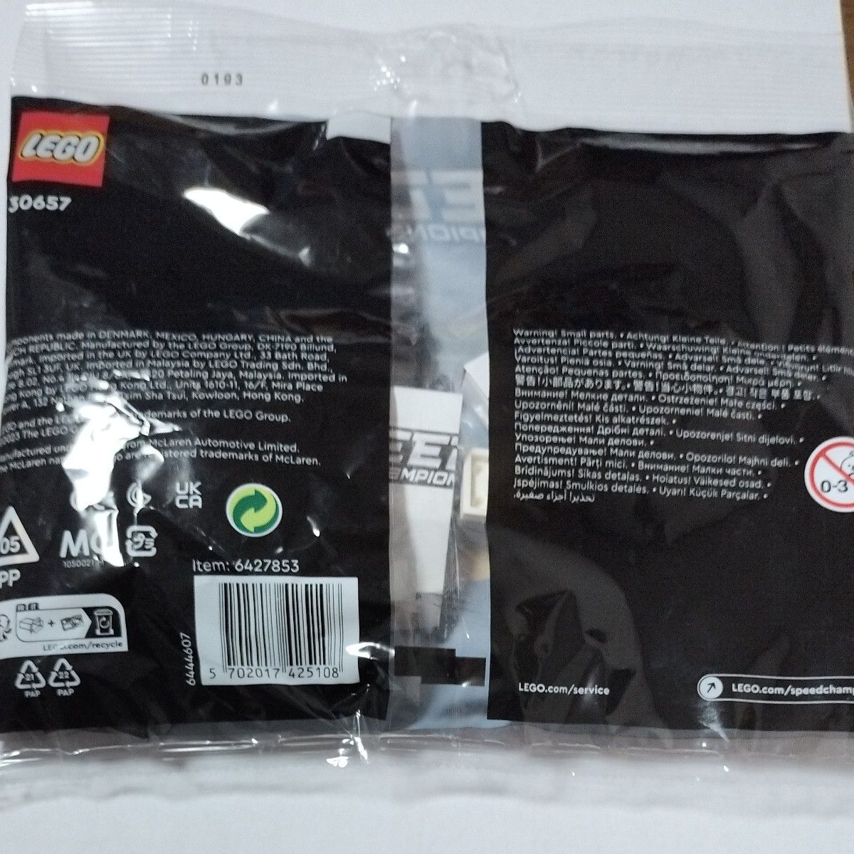 レゴ30657 スピード マクラーレン LEGO 非売品①