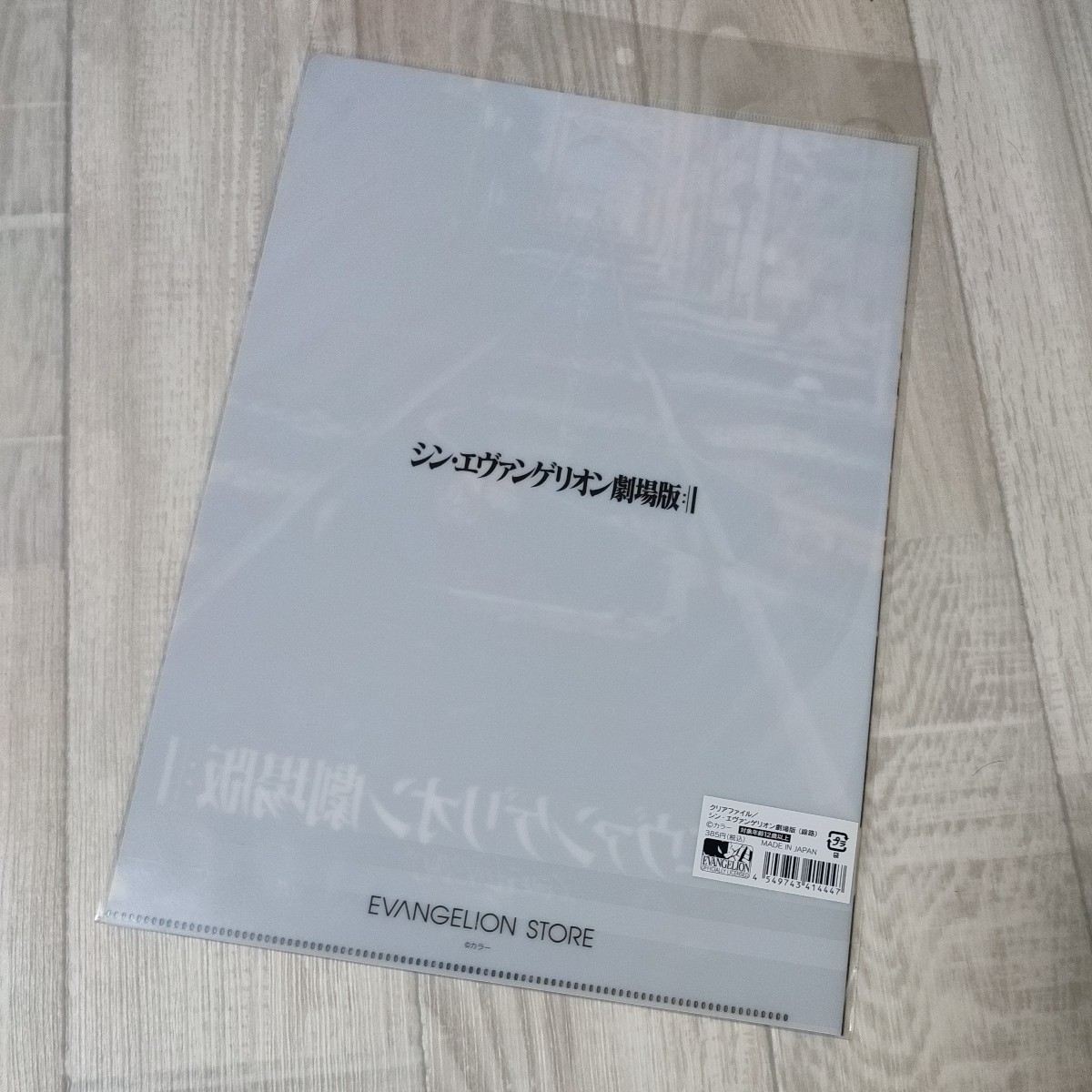 新世紀エヴァンゲリオン　クリアファイル　A4サイズ アニメ　【17212】_画像2