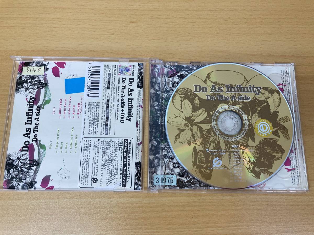 UM0120 Do As Infinity Do The A-side 2005年9月28日発売 6周年 2枚組 通常盤 Tangerine Dream Heart under the sun 楽園 【AVCD‐17762】_画像2