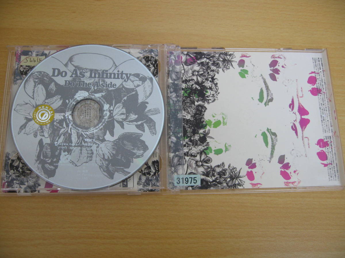 UM0120 Do As Infinity Do The A-side 2005年9月28日発売 6周年 2枚組 通常盤 Tangerine Dream Heart under the sun 楽園 【AVCD‐17762】_画像4