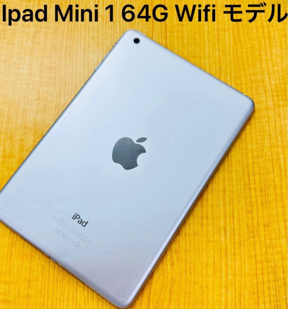 美品！バッテリー98%！ iPad mini 1 Apple Wi-Fiモデル