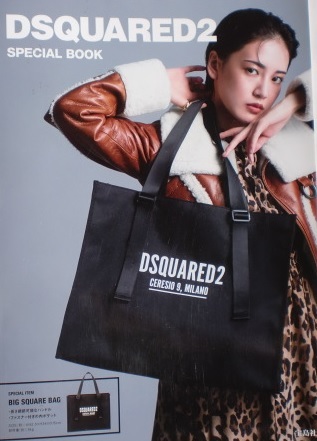 新品 未開封 DSQUARED2 ディースクエアード トートバッグ ブラック
