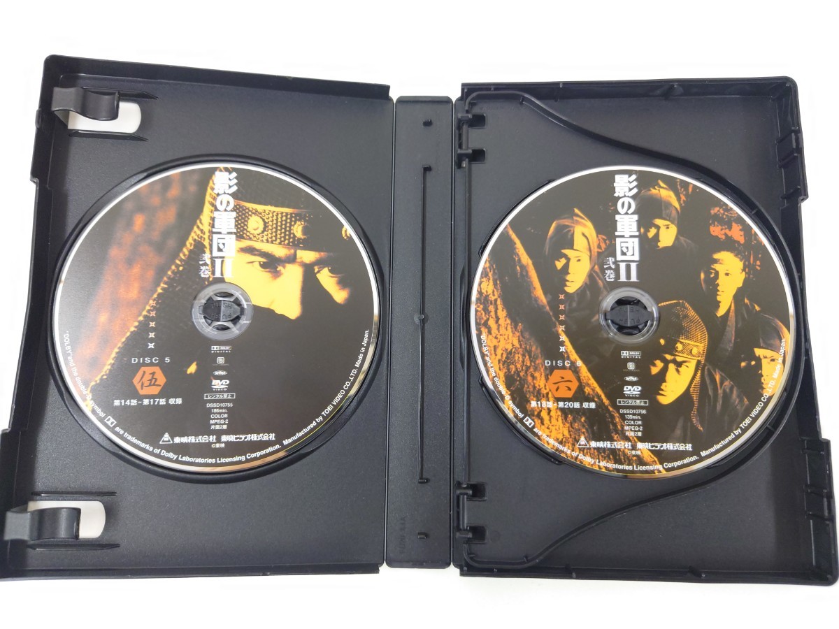 埼♪【レア】 影の軍団II 2 COMPLETE DVD 弐巻初回生産限定4枚組千葉