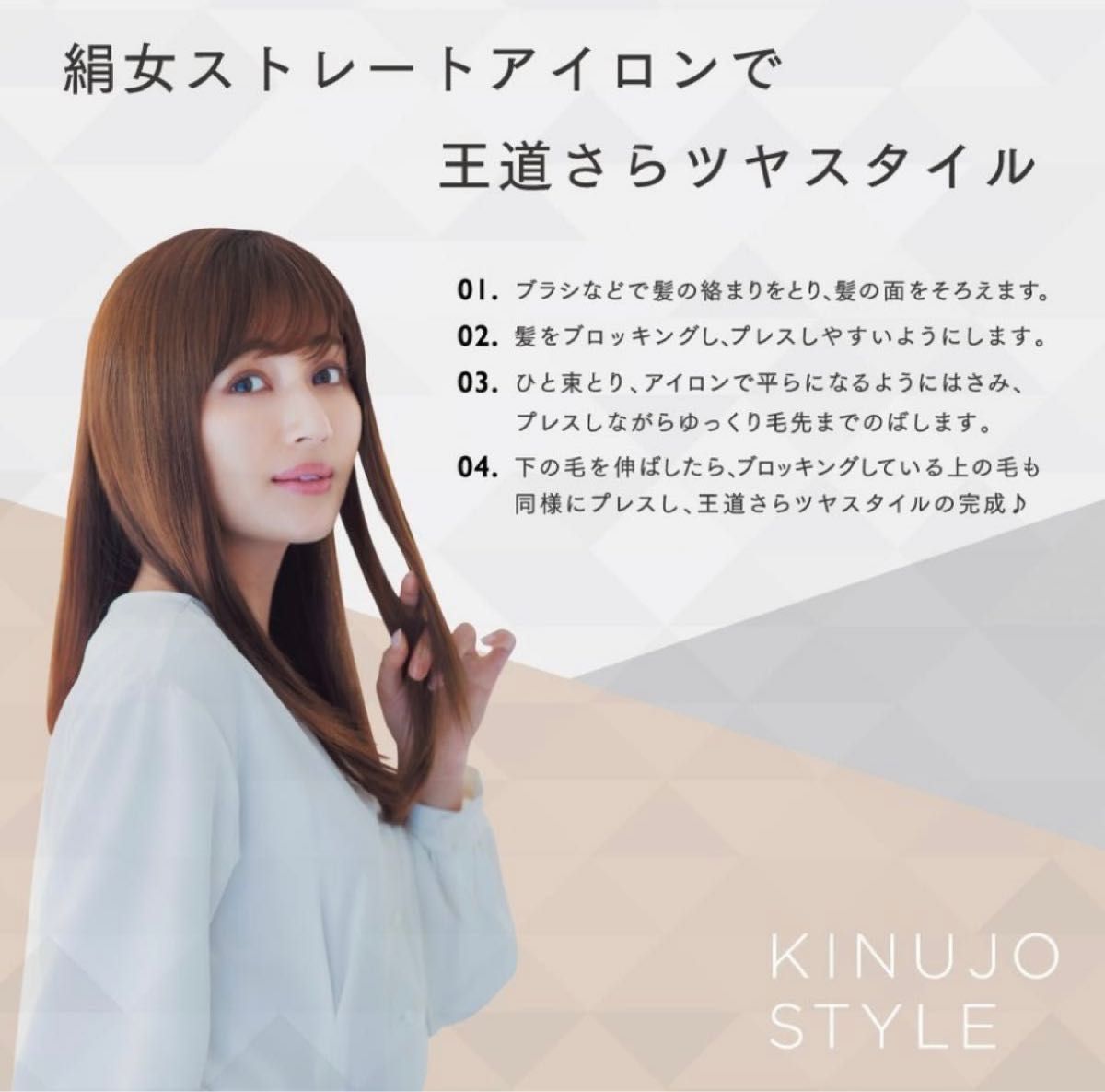 新品・未開封】 絹女 LM-125 ストレートアイロン ヘアアイロン KINUJO