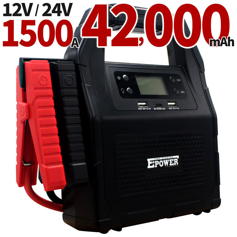 [1年保証] ジャンプスターター 12V 24V E-Power 42.000mAh 最大電流1500A LEDライト シガーソケット Type-C [NEW]