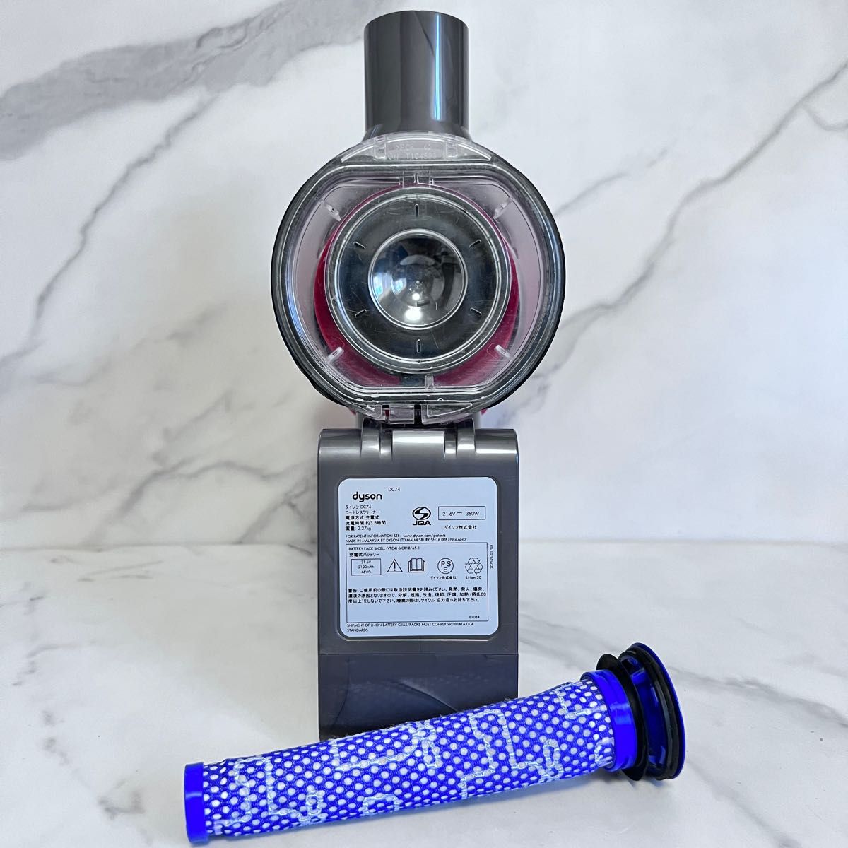 ジャンク品」ダイソン dyson DC74 fluffyコードレスクリーナー ジャンク品」ダイソン dyson DC74 fluffyコードレスクリーナー