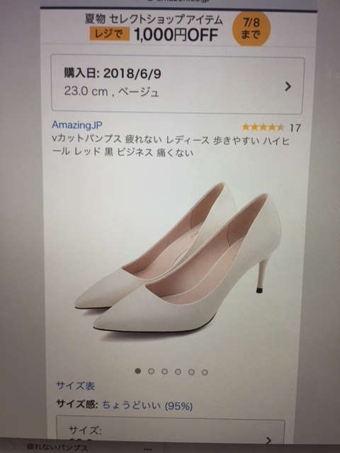 美品 新品パンプス2足セット Flag J黒パンプス23 5センチ アイボリー大人気疲れないパンプス23 0センチ Dianaダイアナお好きな方に Buyee Buyee Japan Shopping Service Buy From Yahoo Buy From Japan