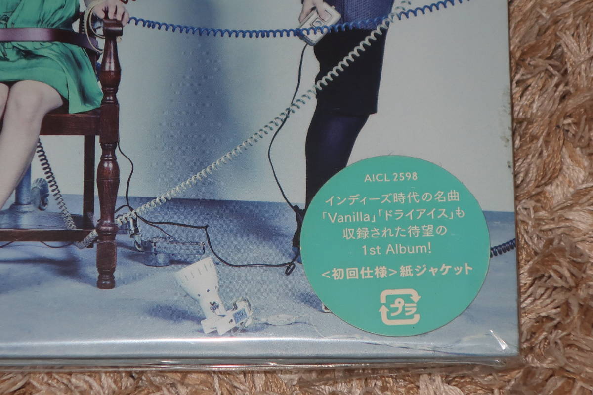 ハルカトミユキ　新品未開封・初回CD(廃盤)「シアノタイプ」_画像2