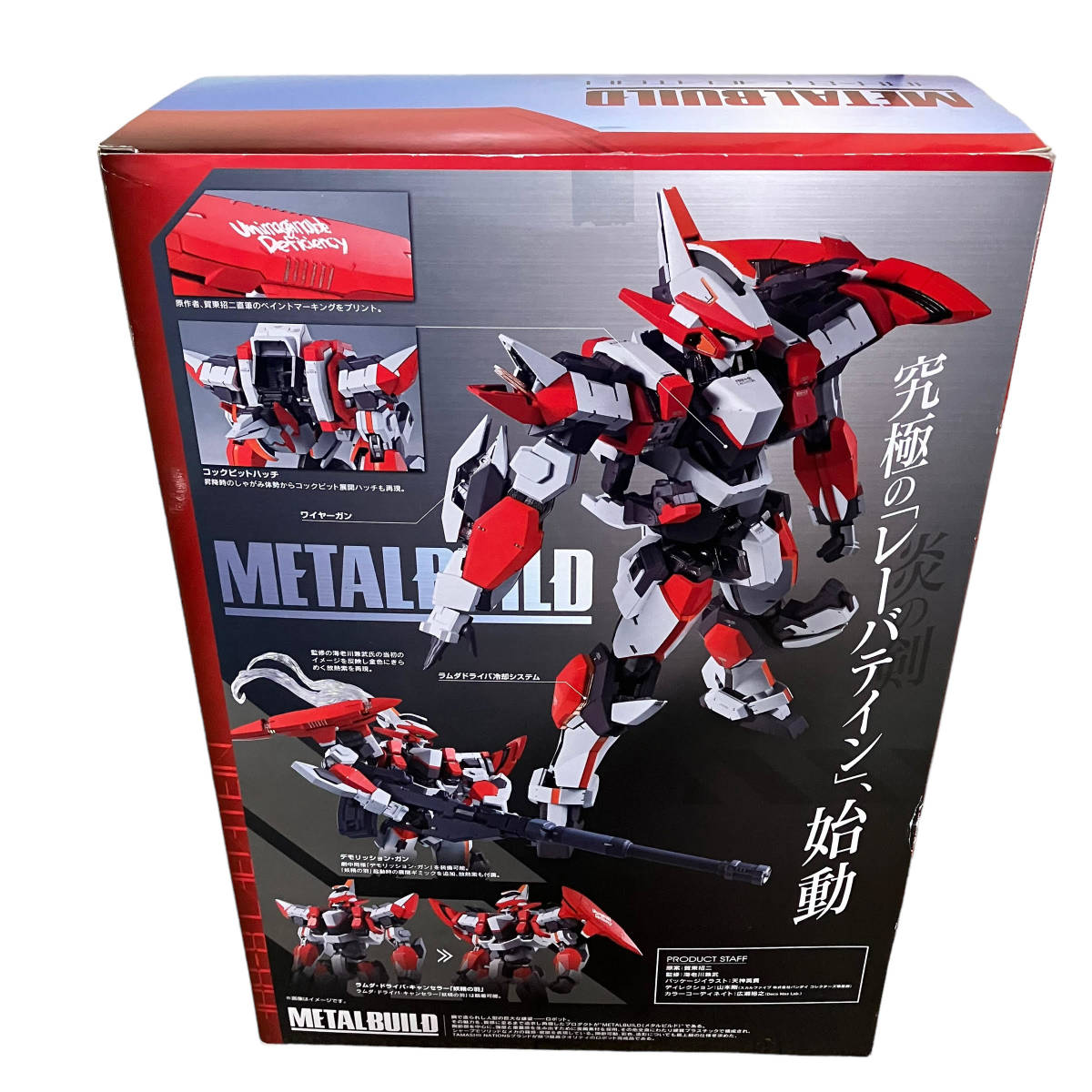 METAL BUILD メタルビルド レーバテイン(初回版) - 通販 - toptelha