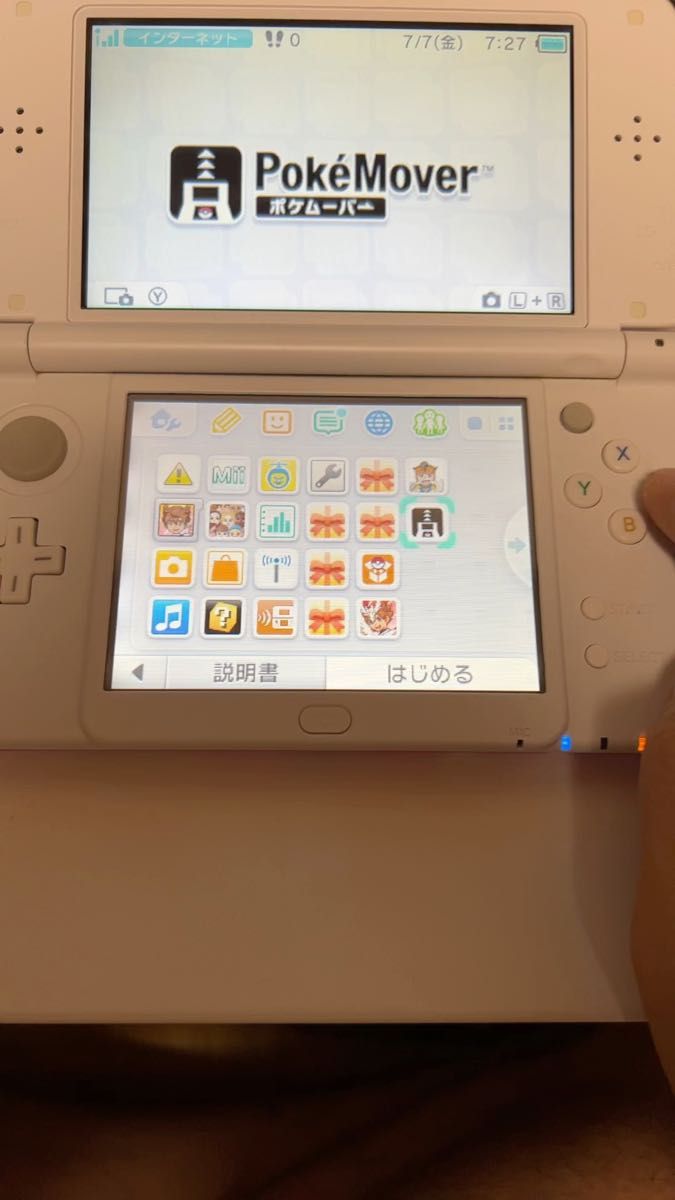 Newニンテンドー3ds ポケバンク ポケムーバー入り 即発送可能 Newニンテンドー3ds ポケバンク ポケムーバー入り 即発送可能