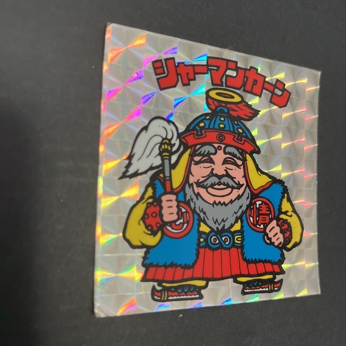つや濃黄】旧ビックリマン シャーマンカーン 裏台紙 ビニコ? 濃黄色
