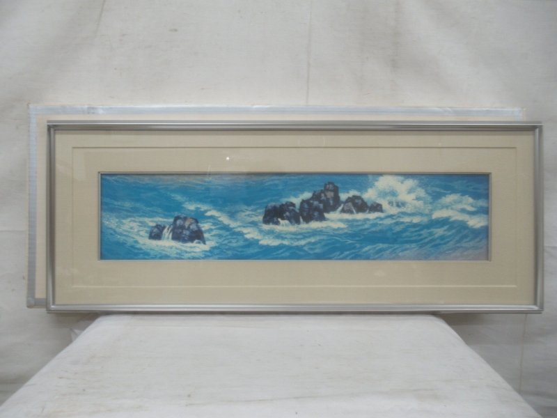 E0586 東山魁夷「満ち来る潮」 複製画紙本扁額限定ほ087 共同印刷山種