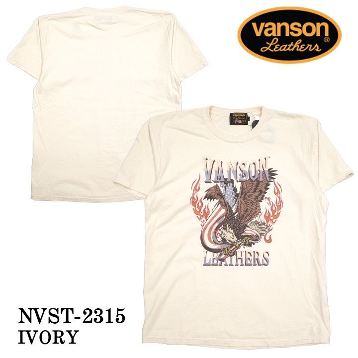 【2023年モデル！】VANSON 天竺 ピグメントダイ 半袖Tシャツ NVST-2315－アイボリー－サイズL