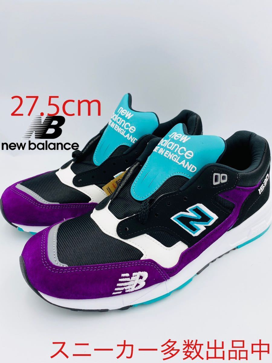 【新品 限定 希少27.5cm US9.5 30周年】NEW BALANCE M1530KPT Made England ニューバランス M 1530 UK スニーカー 1500 パープル ブラック_画像1