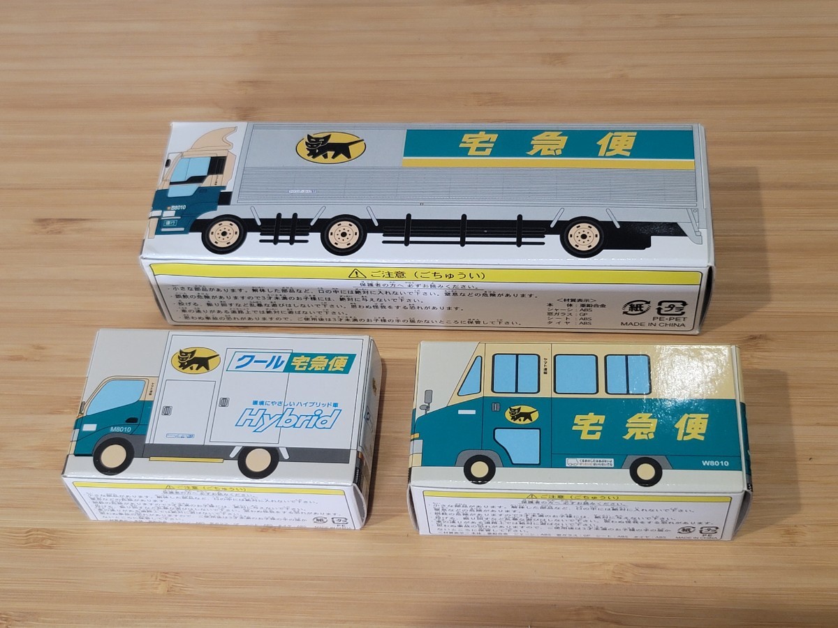 ○非売品○クロネコヤマト ミニカー ヤマト運輸 大型トラック
